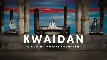 Backdrop to the movie "Kwaidan" #1658252