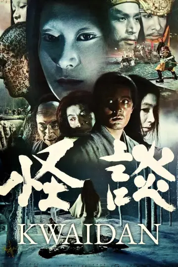 Poster to the movie "Kwaidan" #813041