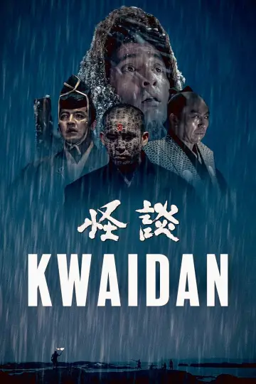 Poster to the movie "Kwaidan" #813044