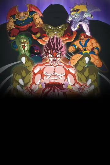 Poster to the movie "Dragon Ball Z: Lord Slug" #1646955