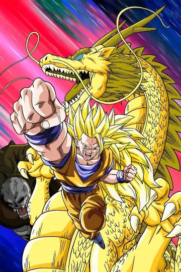Poster to the movie "Dragon Ball Z: Wrath of the Dragon" #974324