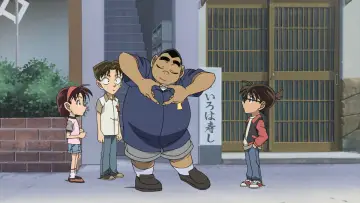 Backdrop to the movie "Detective Conan: Full Score of Fear" #805650
