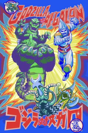 Poster to the movie "Godzilla vs. Megalon" #1048838