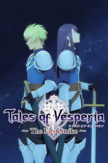Poster to the movie "Tales of Vesperia: The First Strike" #1903304