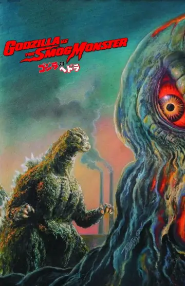 Poster to the movie "Godzilla vs. Hedorah" #1807936