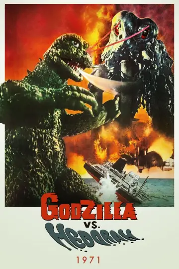 Poster to the movie "Godzilla vs. Hedorah" #363084