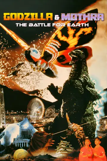 Poster to the movie "Godzilla vs. Mothra" #1024962