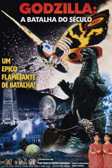 Poster to the movie "Godzilla vs. Mothra" #1454103