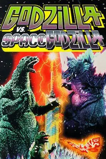 Poster to the movie "Godzilla vs. SpaceGodzilla" #947500