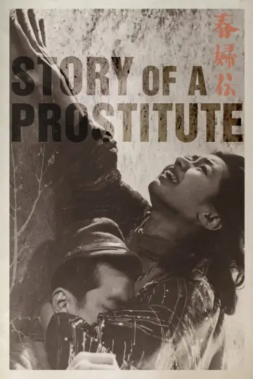 Poster to the movie "Story of a Prostitute" #764003