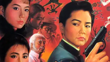 Backdrop to the movie "Peking Opera Blues" #1567957