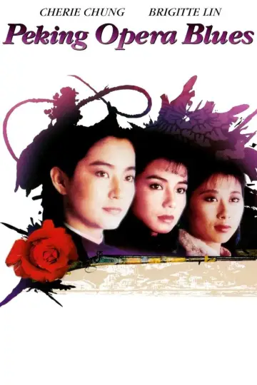 Poster to the movie "Peking Opera Blues" #1567970