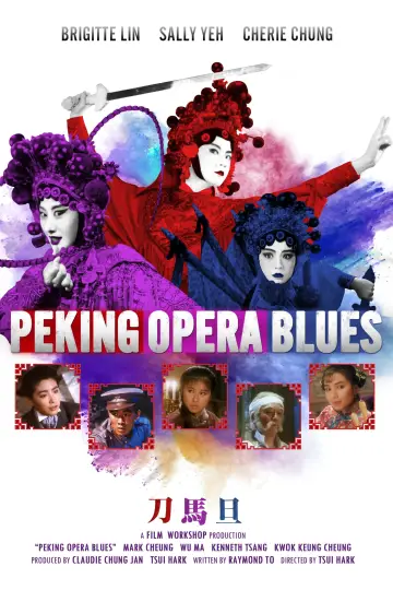 Poster to the movie "Peking Opera Blues" #1567973