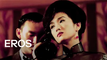 Backdrop to the movie "Eros" #677420