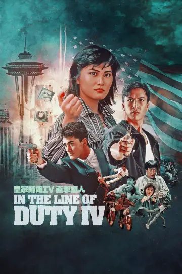 Poster to the movie "In the Line of Duty 4" #1055716