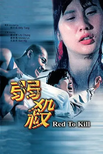 Poster to the movie "Red to Kill" #898371