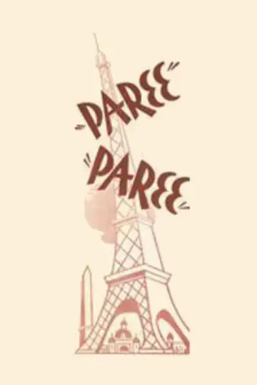 Poster to the movie "Paree, Paree" #1920999