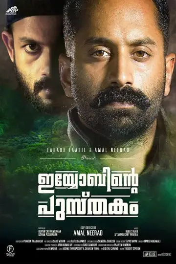 Poster to the movie "Iyobinte Pusthakam" #1622712
