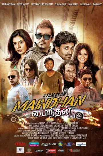 Poster to the movie "Maindhan" #1181217
