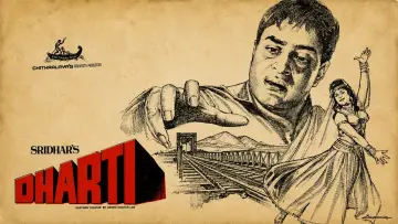 Dharti Poster