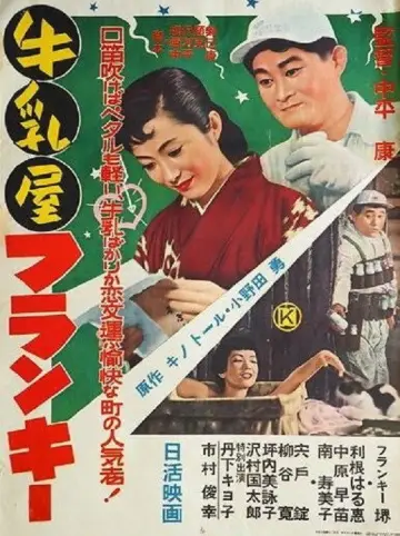 Frankie the Milkman Poster