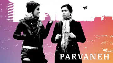 Backdrop to the movie "Parvaneh" #1590023