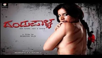 Backdrop to the movie "Dandupalya" #686732