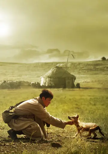 Wolf Totem