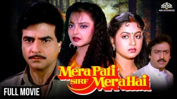 Backdrop to the movie "Mera Pati Sirf Mera Hai" #1580209