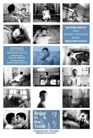 Poster to the movie "Angel in the Toilet" #810063