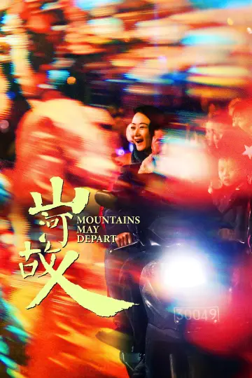 Poster to the movie "Mountains May Depart" #1059050