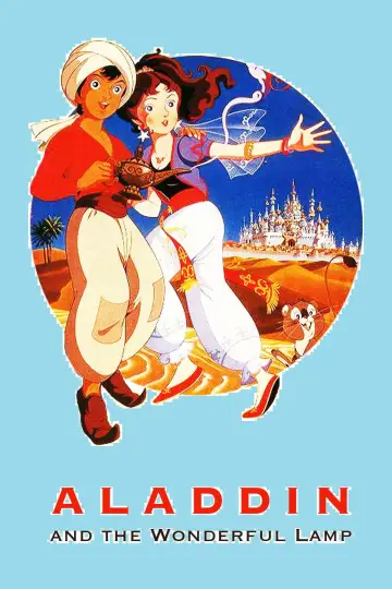 Poster to the movie "Aladdin and the Wonderful Lamp" #1869269