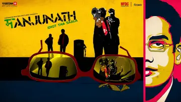 Backdrop to the movie "Manjunath" #1204474