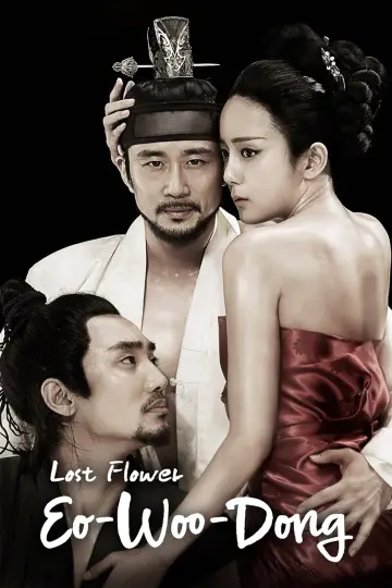 Poster to the movie "Lost Flower: Eo Woo-dong" #1637347