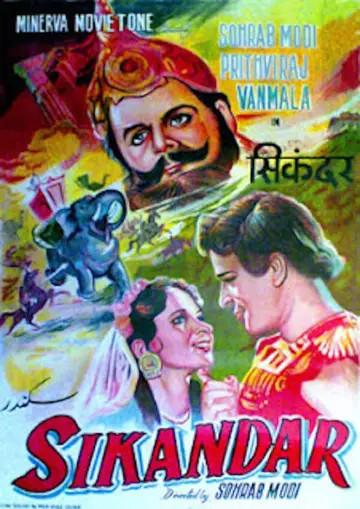 Poster to the movie "Sikandar" #745370
