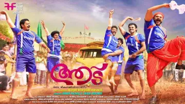 Aadu Poster