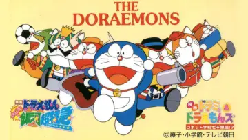 Dorami & Doraemons: Robot School's Seven Mysteries Poster