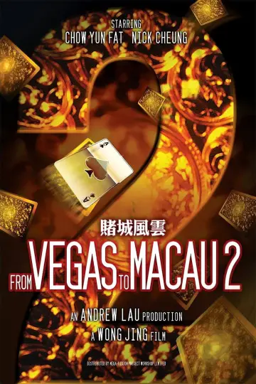 Poster to the movie "From Vegas to Macau II" #1113540