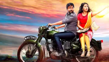 Urumeen Poster