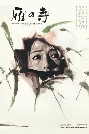 The Temple of Wild Geese Poster