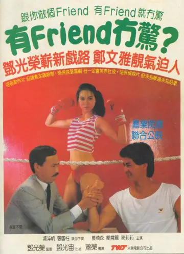 Winner Takes All? Poster