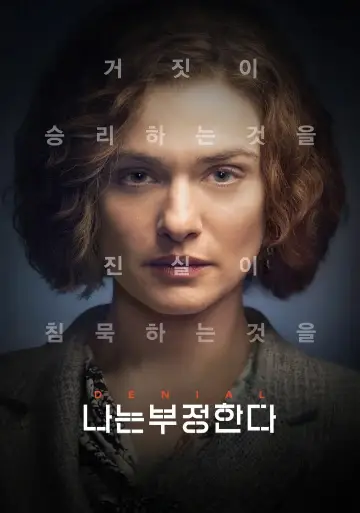 The Meddler