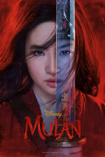 Poster to the movie "Mulan" #36252