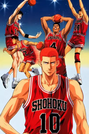 Poster to the movie "Slam Dunk 3: Crisis of Shohoku School" #1848280