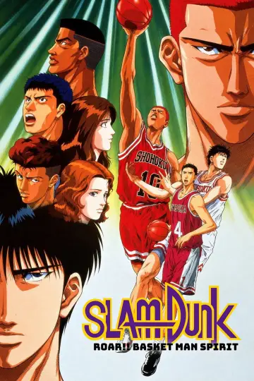 Poster to the movie "Slam Dunk 4: Roar!! Basket Man Spirit" #1846714