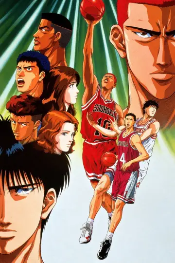 Poster to the movie "Slam Dunk 4: Roar!! Basket Man Spirit" #1846715