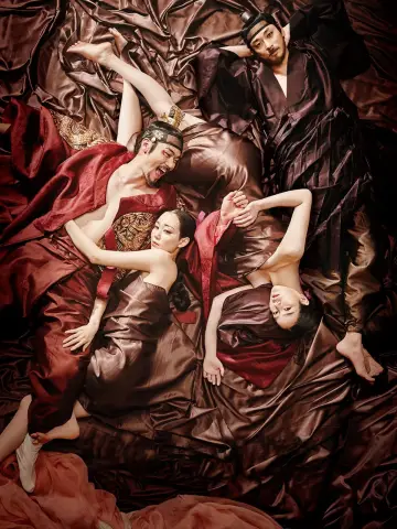 Poster to the movie "The Treacherous" #336006
