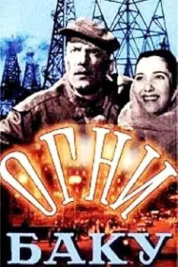 The Fires of Baku (1958)