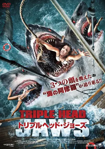 Poster to the movie "3-Headed Shark Attack" #1069384