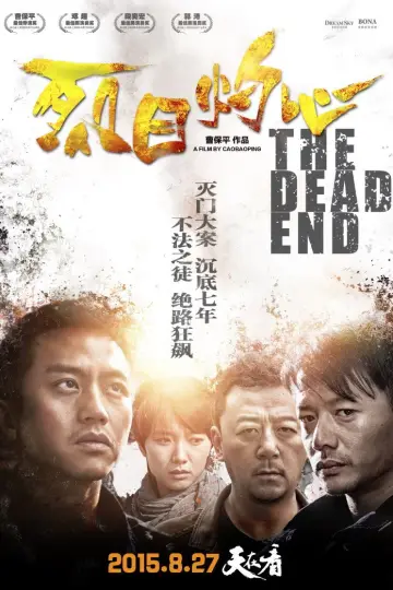 Poster to the movie "The Dead End" #1031377